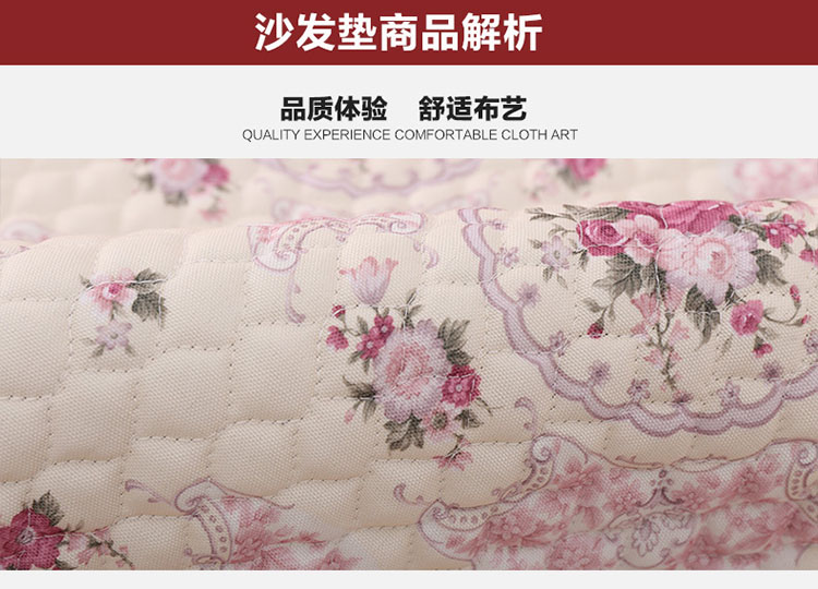 草色帘青亚麻沙发垫组合套装防滑韩式蕾丝沙发巾沙发套罩四季 相约春天-蓝色 90宽大L贵妃套装