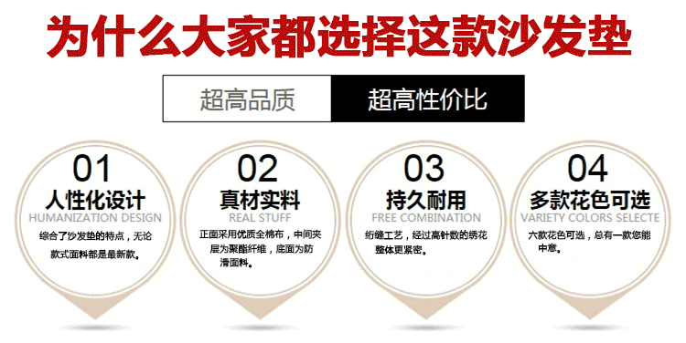 凡轩 绣花沙发垫夏纯棉布艺防滑沙发罩田园纯色简约全棉沙发巾 货号 61103-3 90*210cm