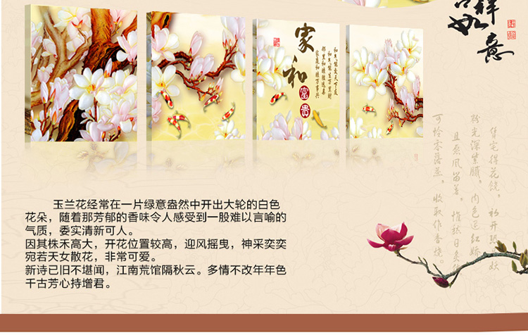 俊艺 可定制现代简约壁画无框画 客厅沙发背景墙壁画挂画家 和万事兴家居装饰画 A款家和/3联 70*70cm/25mm厚