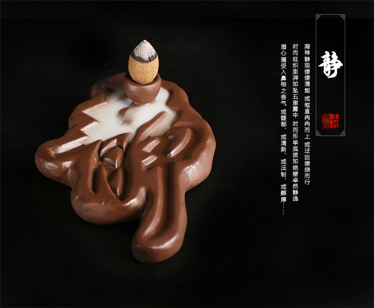 
                                        中彩 陶瓷紫砂流云香具倒流香炉陶瓷创意紫砂香熏炉倒流熏香檀香炉香插 其乐童年两用香炉                