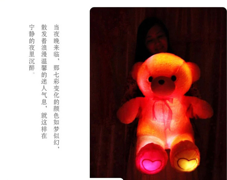 爱的曼语 音乐发光泰迪熊毛绒玩具娃娃公仔生日礼物送女生女朋友老婆情人节闺蜜礼物礼品结婚 玫瑰绒 音乐发光熊可播音乐