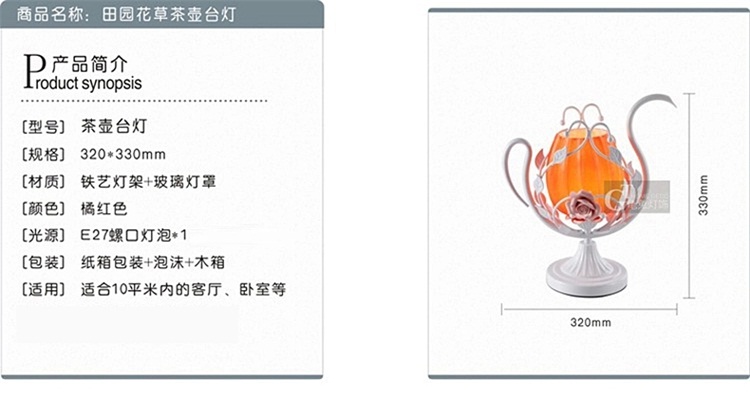 【龟兔】台灯创意台灯 欧式田园台灯 白天鹅 茶壶台灯 床头灯GTCH02