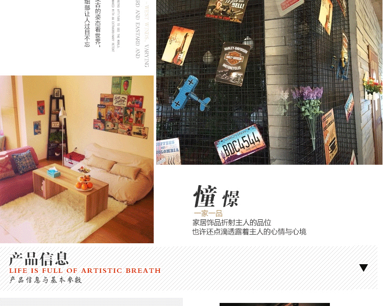 美式欧式中式铁皮画客厅壁画酒吧墙面墙饰 墙上装饰品创意家居欧式背景墙壁饰装潢贴墙 14块套餐价 长30CM宽20CM高10CM