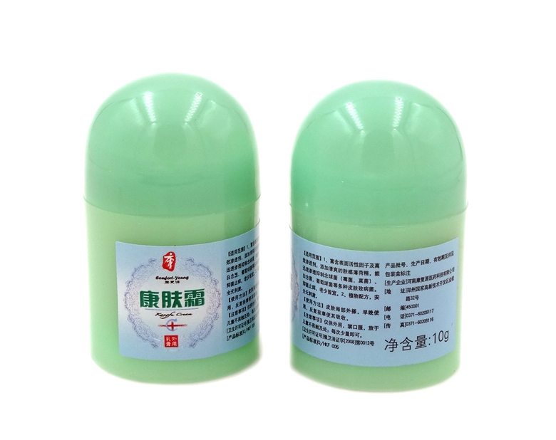 御夫王 买5送1 买10送3 康复源康肤霜抑菌剂 乳膏 软膏_ 7折现价16元