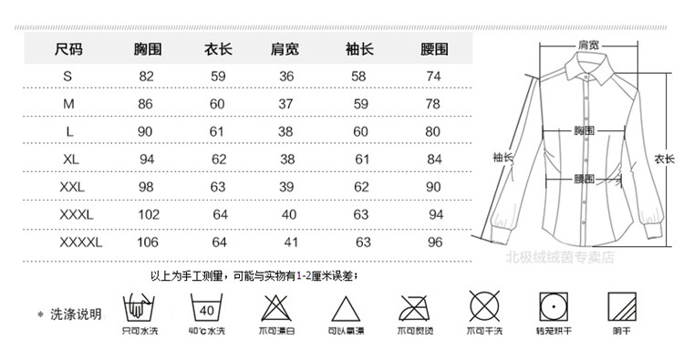 雪纺衫2015春装修身白衬衫女长袖白色打底衫女装春秋衬衣韩版寸衫 白色 M