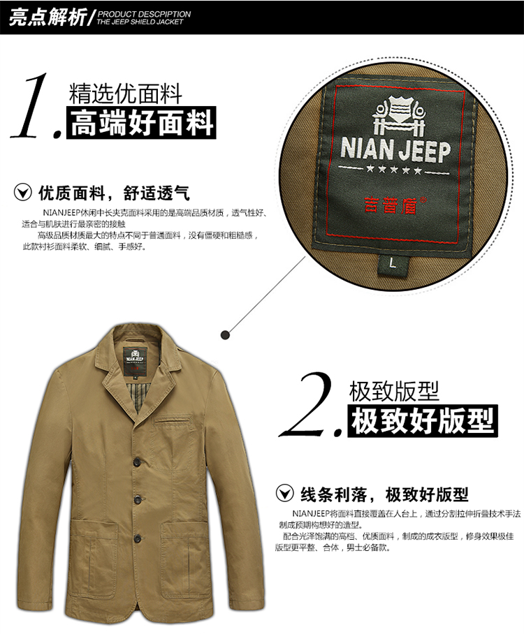 Jeep shield spring pure cotton washable suit smock Solid Color casual jacket men and 9996 card its color XXXL pictures, price, brand platters! Elections are good character, the national distribution, so why buy now enjoy more preferential! Health