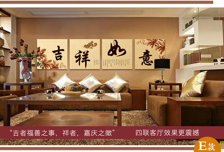 俊艺 可定制现代简约壁画无框画 客厅沙发背景墙壁画挂画家 和万事兴家居装饰画 A款家和/3联 70*70cm/25mm厚
