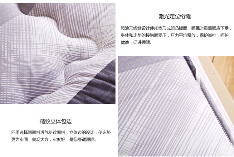 幕寝 床垫床褥 压线款单双人榻榻米床褥子 席梦思伴侣 花开半夏  150*200cmcm床约2.4kg