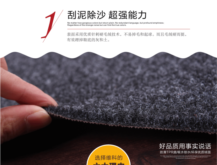 
                                        维科家纺 防滑蹭灰土垫脚垫地毯 门口入户进门地垫门垫 暗红发财树款 60x90cm                