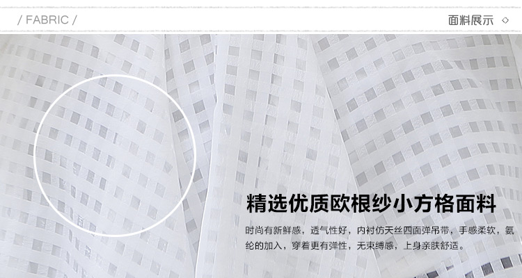 轩梦飞翔2015春季女装新款衬衣两件套长袖 透视纱长款衬衫Q5322 白色 M