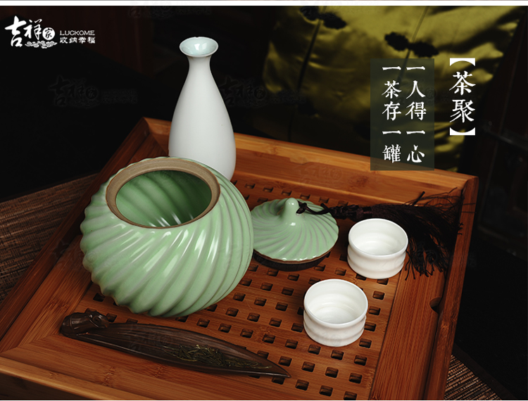 吉祥家 新中式汝窑茶叶罐 青韶 大号陶瓷密封罐创意家居储物罐必备瓷器礼品功夫茶具 茶叶罐青韶赠礼盒