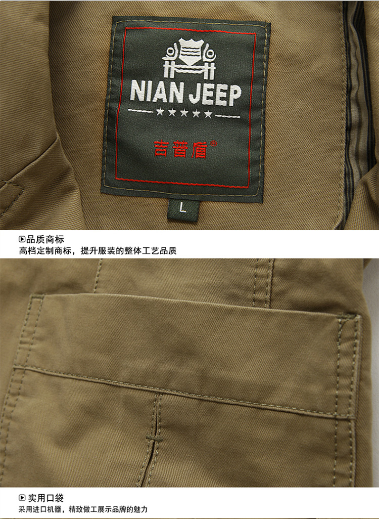 Jeep shield spring pure cotton washable suit smock Solid Color casual jacket men and 9996 card its color XXXL pictures, price, brand platters! Elections are good character, the national distribution, so why buy now enjoy more preferential! Health