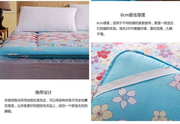 幕寝 床垫床褥 压线款单双人榻榻米床褥子 席梦思伴侣 花开半夏  150*200cmcm床约2.4kg