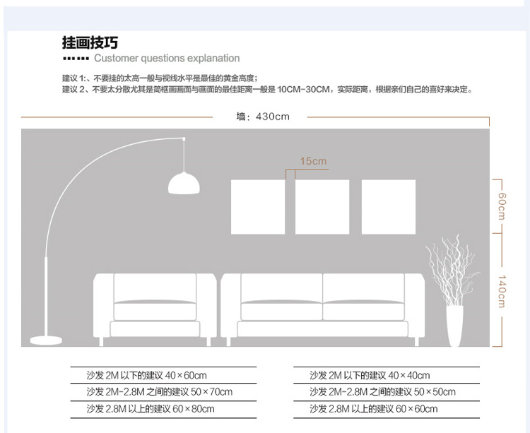 奇野 客厅装饰画餐厅沙发背景墙壁画风景无框画卧室床头挂画 迎客松2 60X60X3CM