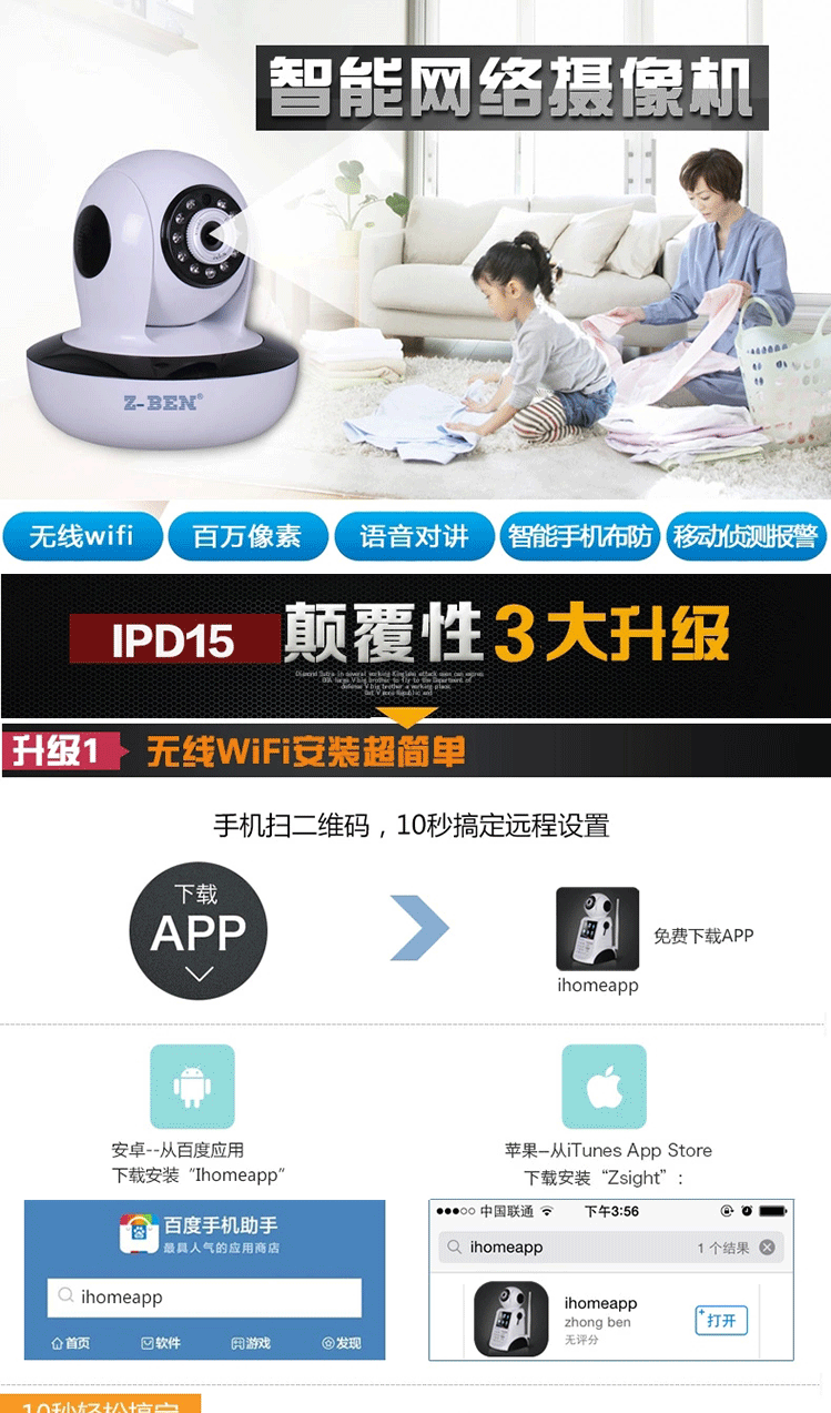 
                                        灯泡摄像头1080P高清监控360度全景摄像头无线wifi手机远程监控器家用 婴儿看护器隐形摄像头 EC18B灯泡摄像头 标配不带卡                