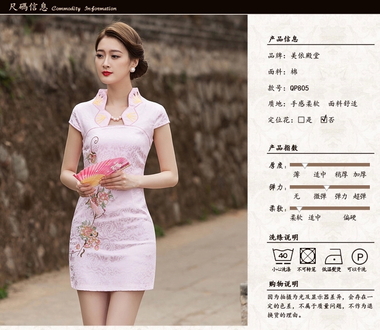 Of the new Nora 2015 Summer stylish improved cheongsam dress daily video thin qipao gown of Sau San short pink S picture, prices, brand platters! The elections are supplied in the national character of distribution, so action, buy now enjoy more preferential! As soon as possible.