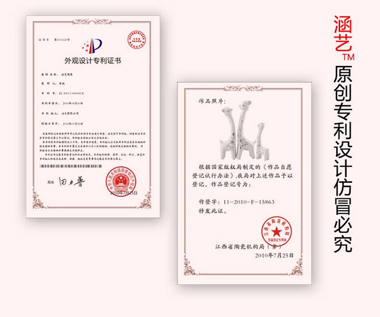 
                                        兆美达装饰摆件客厅工艺品婚庆礼品三口鹿 描金小鹿                