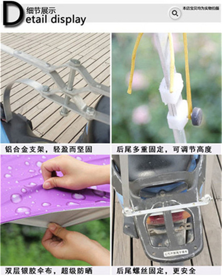
                                        电动车遮阳伞遮雨蓬电瓶车雨伞遮阳伞篷雨蓬棚 摩托车伞铝合金遮阳伞颜色款式多种 雨滴宝蓝遮阳伞+雨披                