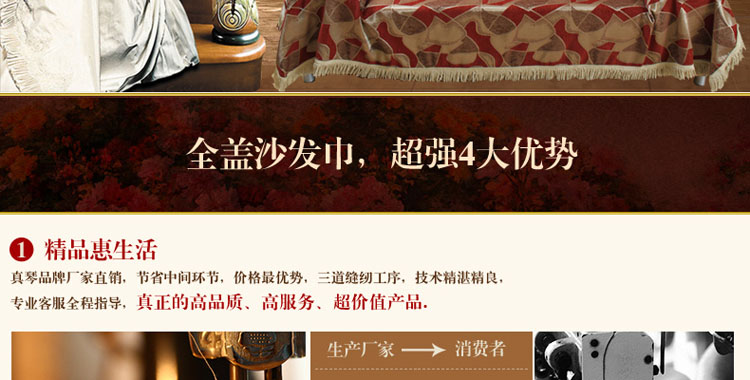 
                                        真琴布艺沙发套罩全盖加厚防滑皮沙发盖巾布 纵横四海 180*240cm双人位单件                