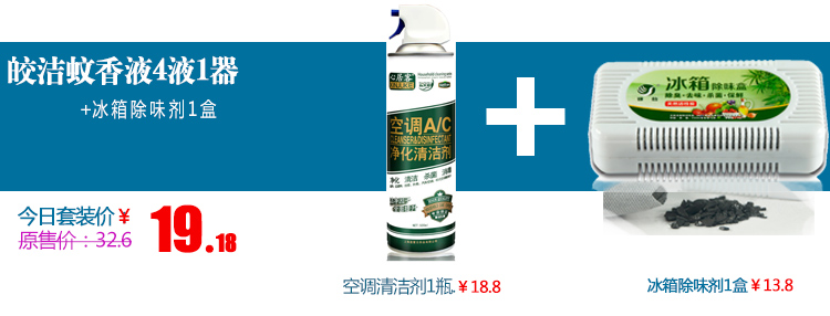 
                                        锦怡冰箱除味剂活性炭竹炭包 冰箱除臭剂盒保鲜去味 3盒装                