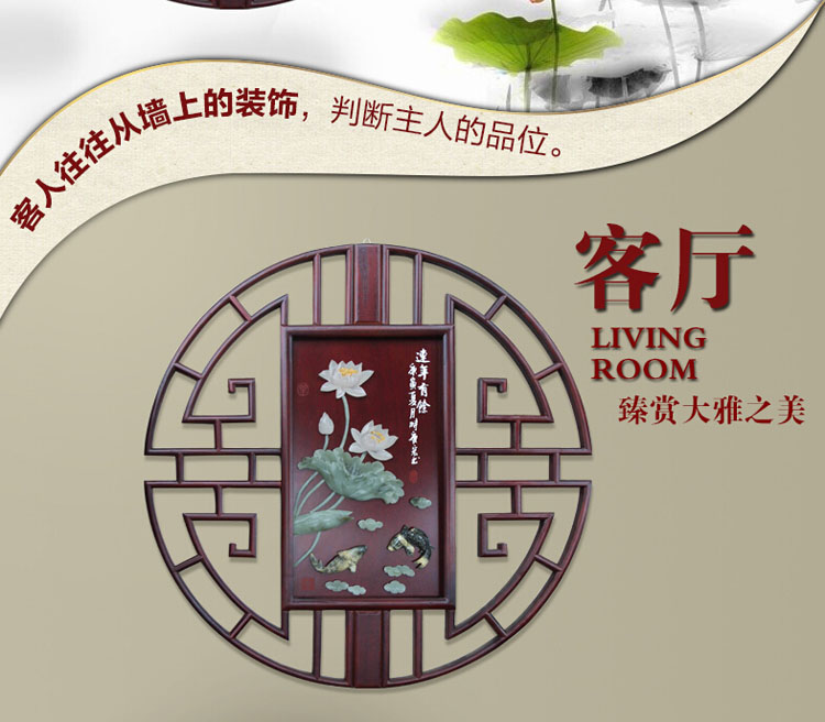 
                                                            沐坤 玉雕画玉石画 装饰画客厅中式装饰字画 手工画 玄关餐厅电视沙发会议办公室 浮雕画墙饰 80x80cm实木外框                