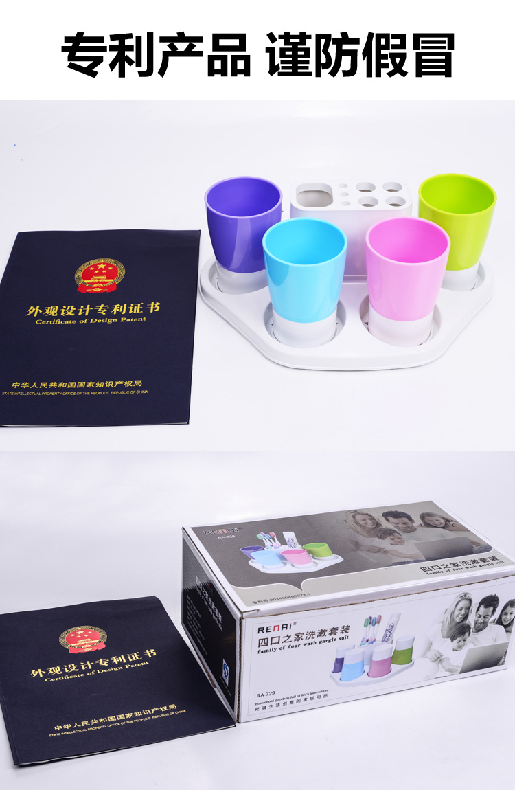 创意三口之家漱口杯带牙刷架套装　韩国刷牙杯子塑料牙缸结婚卫浴洗漱杯 三口之家套装