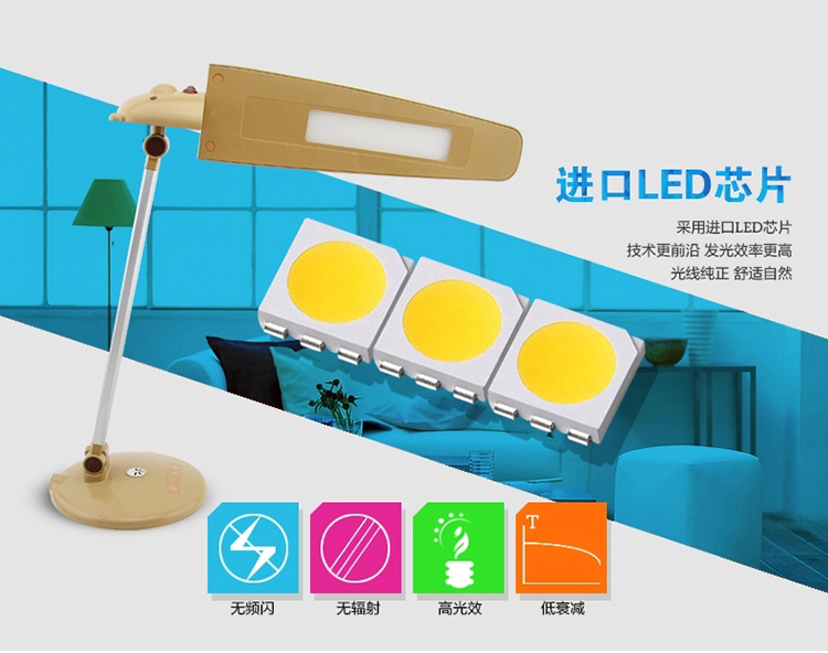 
                                        孩视宝LED负离子台灯 绅士熊 儿童学习工作台灯 负离子防雾台灯 净化空气  VL117                
