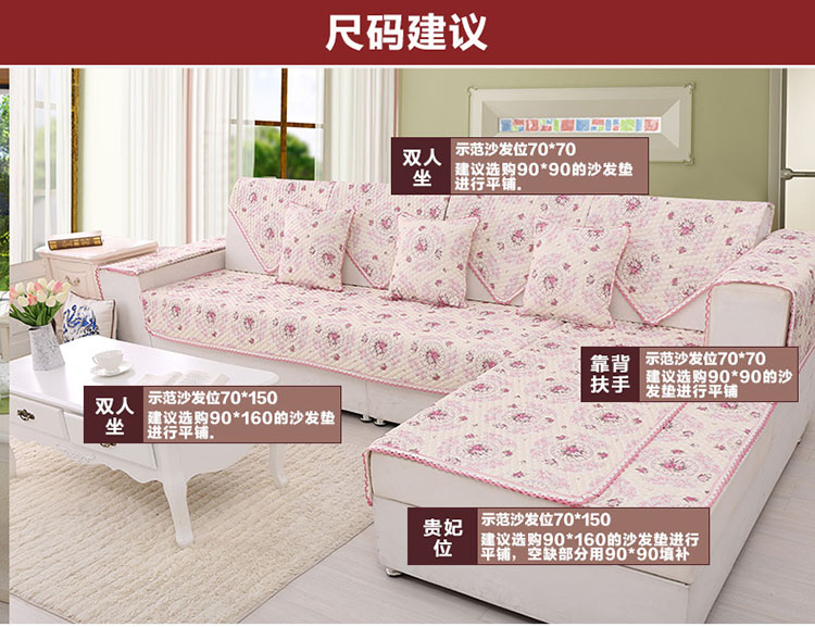 草色帘青亚麻沙发垫组合套装防滑韩式蕾丝沙发巾沙发套罩四季 相约春天-蓝色 90宽大L贵妃套装