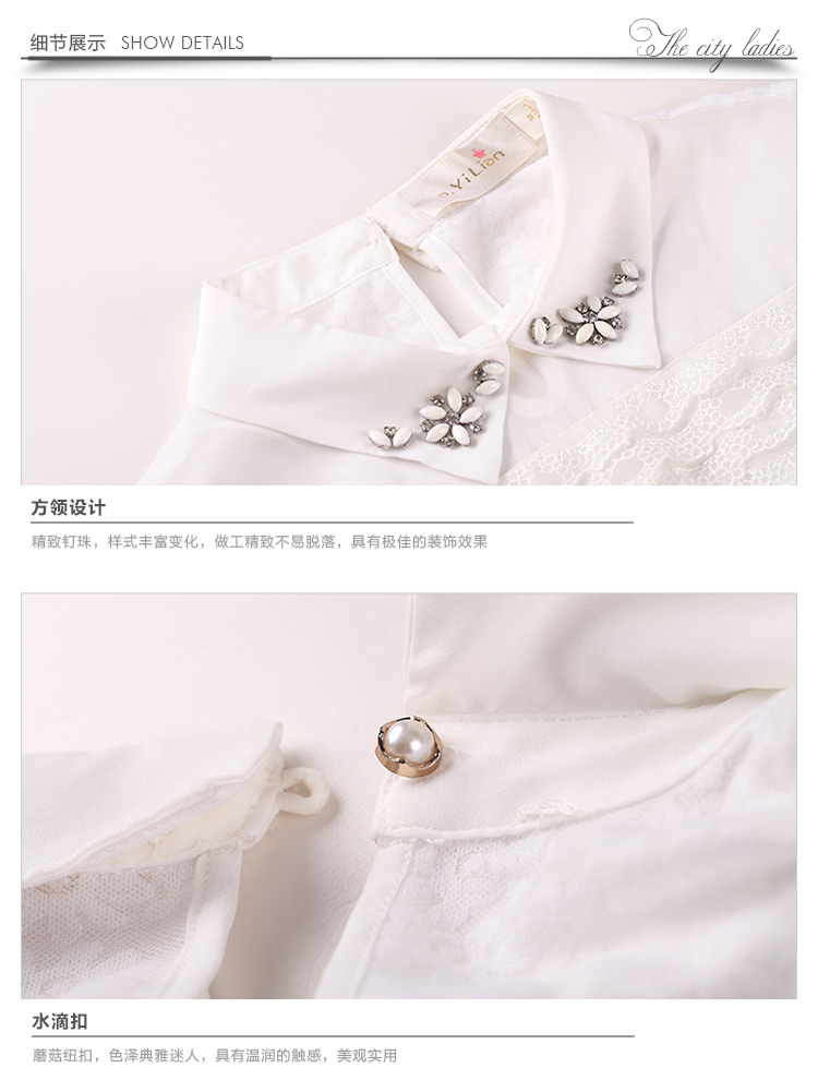 阿依莲2015夏装新款 甜美短袖套头上衣 肩部微透钉珠提花蕾丝衫CA42233042 水晶蓝 XL