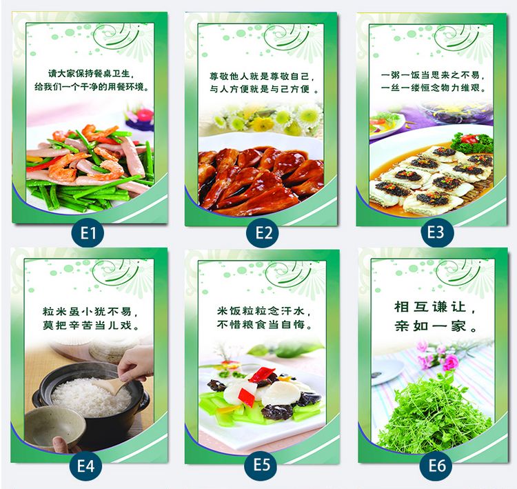 艺轩食堂文化展板无框画冰晶画食堂挂画节约粮食装饰画企业文化壁画 b