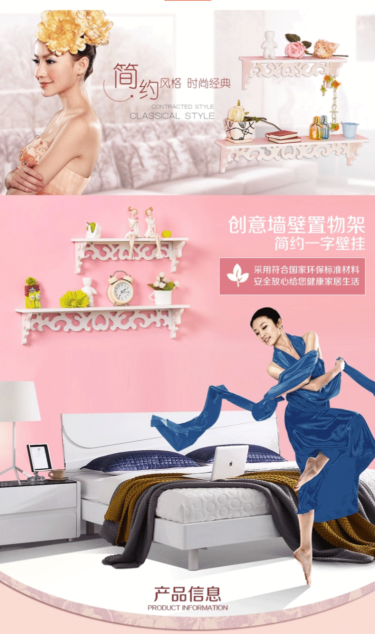 
                                        波密兔 创意隔板收纳墙上置物架电视背景墙面搁架白色一字壁架照片墙相框墙 白色 大号60*12*13cm                