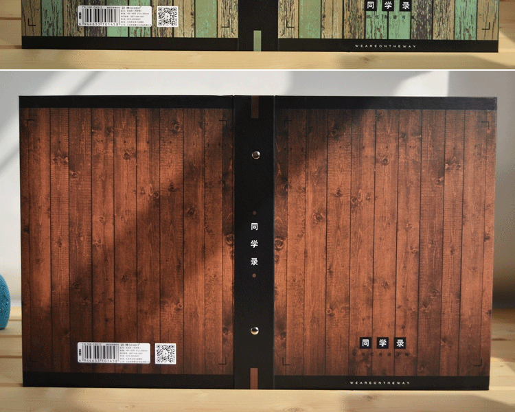 韩版可爱创意同学录个性活页复古DIY学生纪念册唯美木纹永远的16K 花色一