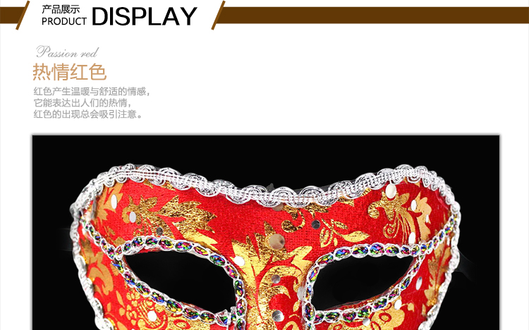 
                                        仕彩 万圣节面具 舞会面具 派对面具 半脸面具 精美平头包布面具 面具半脸 男 白色                