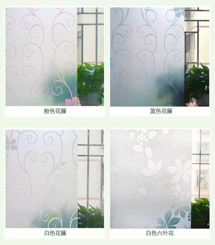 
                                        俊艺 彩色磨砂遮光玻璃贴膜 防水防晒透光不透明窗贴 卫生间浴室卧室磨砂自粘贴纸贴花 白色横条纹                