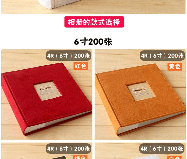 微品多绒布创意手工相册4D4R6寸宝宝儿童成长记录相簿插页式影集创意纪念礼品送朋友 长款6寸黄色300张