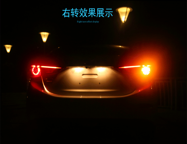 陆广 汽车尾箱灯流光灯跑马灯led灯转向灯刹车灯七彩改装专用后备箱