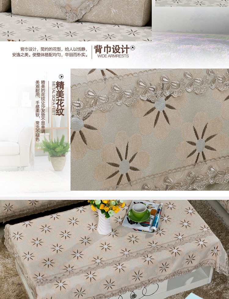 佰鼎（bedding）布艺时尚客厅沙发尚雪尼尔沙发垫套装 太阳花系列 灰色 大L套装