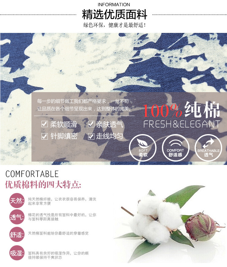 安姬伊朵 2015春夏新款复古文艺印花半身裙中长裙韩版大码包臀半身裙WM-K7007 枣红色 XL
