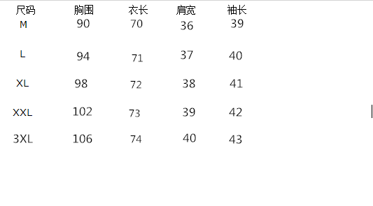 杜尔达斯2015夏季女装新款短袖上衣宽松显瘦女雪纺衫中长款大码雪纺衫Q6215 白色 XXXL