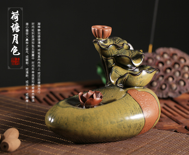 
                                        中彩 陶瓷紫砂流云香具倒流香炉陶瓷创意紫砂香熏炉倒流熏香檀香炉香插 其乐童年两用香炉                