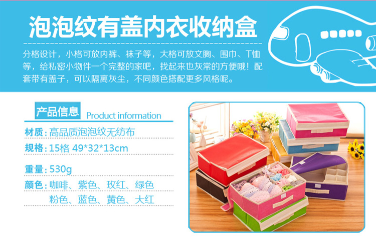 亦洁15格二合一有盖内衣收纳盒 文胸内衣内裤袜子收纳箱抽屉整理储物盒 紫色