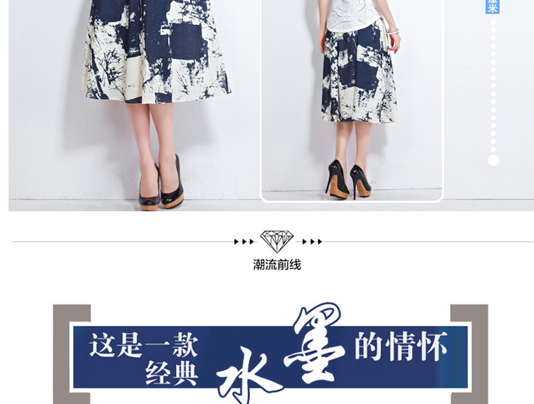 依梦繁2015夏装新款棉麻复古大摆半身裙两件套(送皮带)6217 上衣+群子送皮带   S