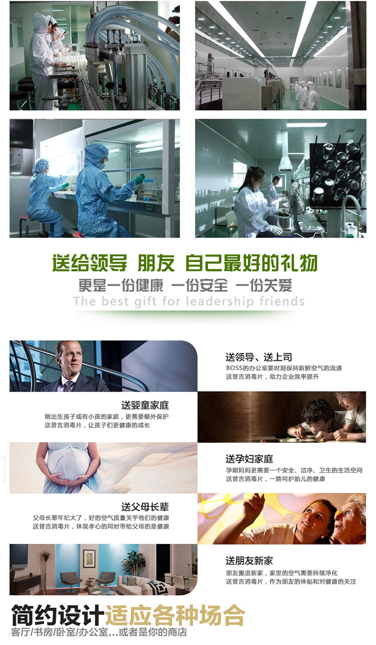 
                                        Treasure澳绿宝 二氧化氯消毒片套装去除PM2.5 雾消毒居家室内外鱼缸杀菌除味                