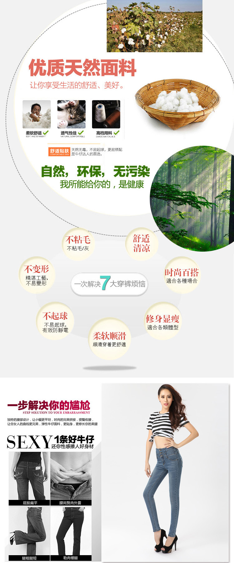 轩梦飞翔2015夏季女装新款高腰排扣女弹力显瘦小脚裤韩范铅笔裤浅蓝色牛仔裤B2286 浅蓝色 30