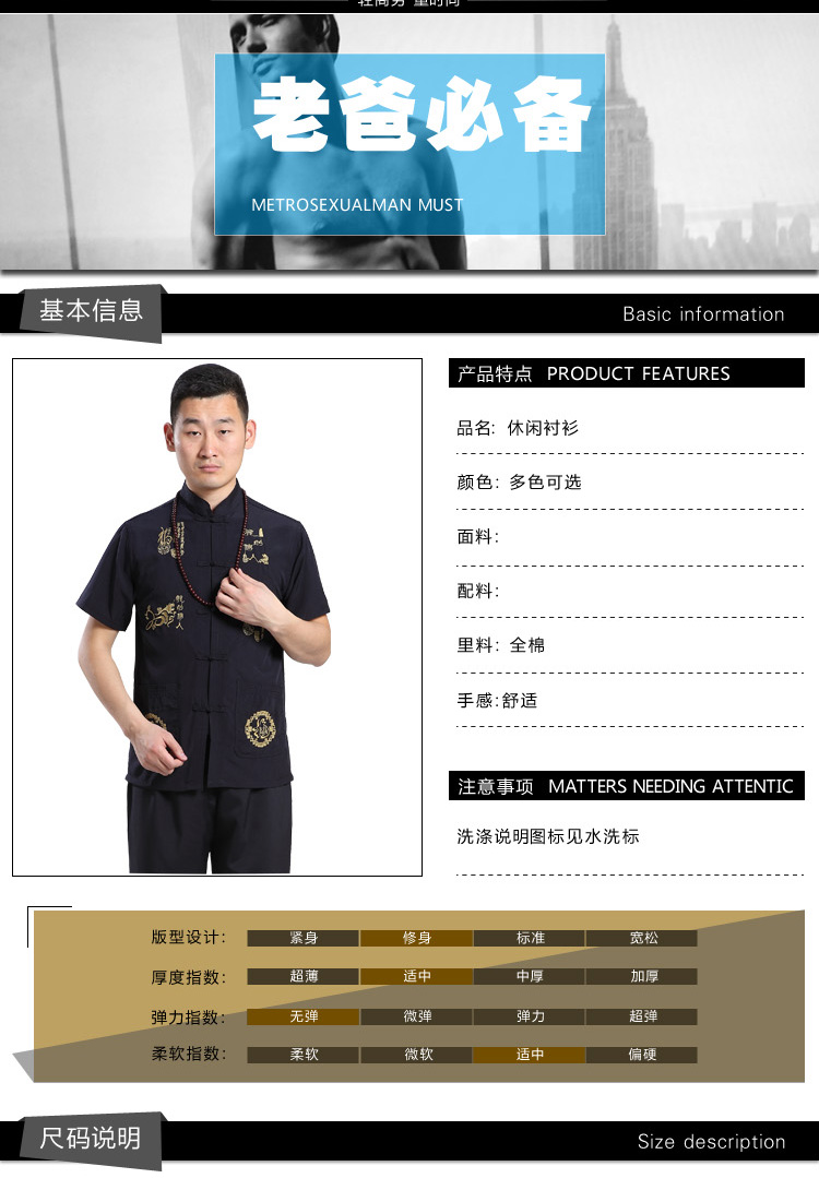 Secretary for the elderly in the upstairs Rui men Tang dynasty, short-sleeved T-shirt summer load father Mock-neck China wind short-sleeved T-shirt Kung Fu Tang dynasty white 42 pictures, prices, brand platters! The elections are supplied in the national character of distribution, so action, buy now enjoy more preferential! As soon as possible.