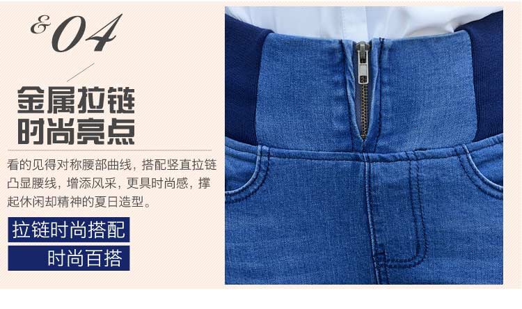 2015春款松紧腰高腰 加肥加大码牛仔裤女长裤显瘦修身小脚铅笔牛仔裤 地图鱼 865浅蓝款 XL
