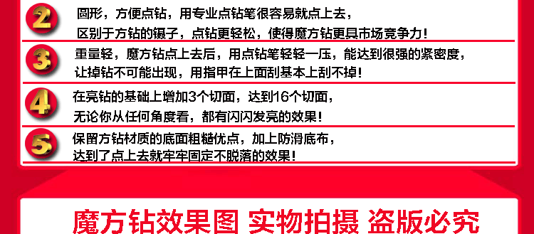 5D钻石十字绣新款钻石画贴钻十字绣新款钻石绣 魔方钻210*76厘米