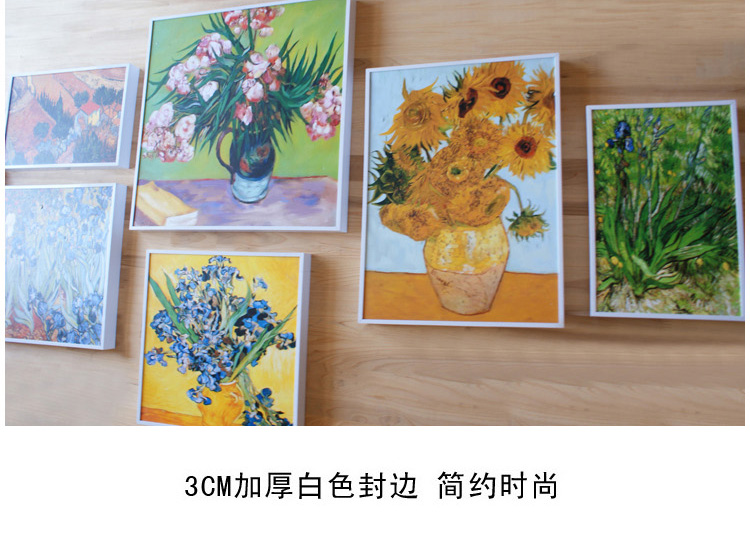 
                                                                                稀颜 欧式客厅有框画 现代简约装饰画 餐厅壁画 挂画 梵高7件套 白色框                