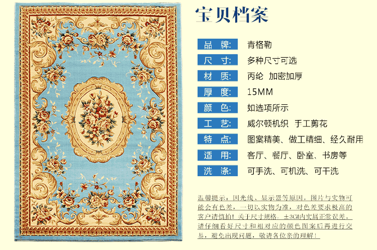 
                                        欧式客厅茶几地毯 现代简约混纺手工立体雕花卧室加厚地垫 1403B 1600MMx2300MM                