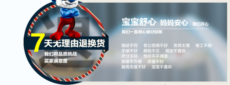 
                                                            含羞精灵 子母床蒙古包儿童蚊帐婴儿免安装三开门 圆顶上下铺学生宿舍1米高低床 蓝精灵-蓝色-全底 1.5米床                